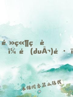 電競王者：隊(duì)長，怎么賤怎么來